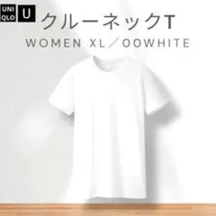 UNIQLO U クルーネックT XL 00WHITE⭐️綿100%⭐️のサムネイル