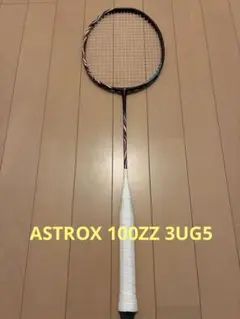 2026年最新】アストロクス100zz 4ug6の人気アイテム - メルカリ