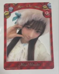 CUTIESTREET 梅田みゆ クリアトレカ クリスマス