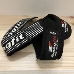 ★ほぼ未使用品★Beingfit Wrist Strap Pro 左右セット