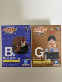 ドラゴンボール　一番くじ ASSEMBLE COLLECTION