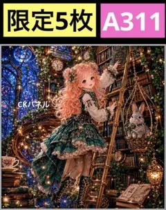 限定5枚！ レアパネル生地 無くなり次第終了です 女の子と猫とうさぎ