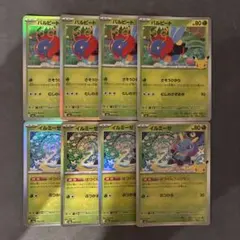 バルビート イルミーゼ(ばつぐんフェロモン) 各4枚　ポケカ30周年