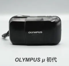 OLYMPUS μ 初代 コンパクトフィルムカメラ 2026年最新】olympus μの人気アイテム - メルカリ