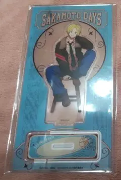 【お値下げ中】サカモトデイズ　まるくじ　朝倉シン　アクリルスタンド 特典