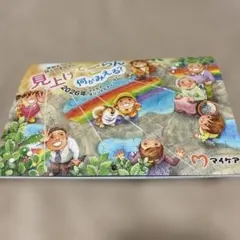 Item thumbnail for item 71a03b28-fca6-4b14-95be-1e8bd7885f30