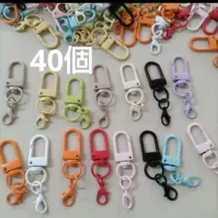 No.911 カニカン付　カラーナスカン【40個】カラーランダム