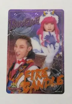 ゴジュウジャー　スタイルカード　ブーケ　ファイヤキャンドル