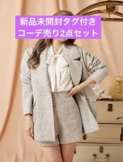 darich／ミックスカラージャケット セットアップ