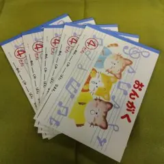 Item thumbnail for item 41fe641d-525c-4b10-8808-053b11d53961