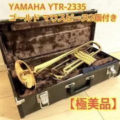 2026年最新】ytr2335の人気アイテム - メルカリ