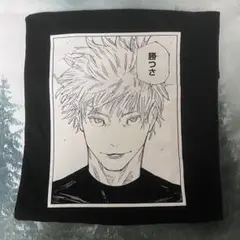 芥見下々 呪術廻戦展　コマT コレクション 五条悟