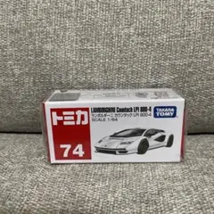トミカ No.74 ランボルギーニ カウンタック LPI 800-4