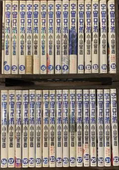 0巻付き 宇宙兄弟 全巻セット 1〜46巻 小山宙哉 - メルカリ