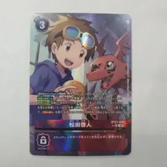 2026年最新】松田啓人 パラレルの人気アイテム - メルカリ