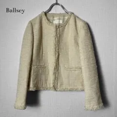 Ballsey ボールジー ノーカラー ツイードジャケット アイボリー 38