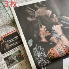 B'zの新聞セット　バラ売り可能 2025年最新】B'z新聞広告の人気アイテム - メルカリ