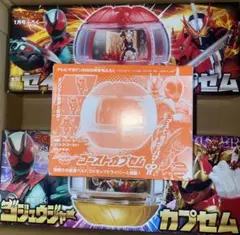 仮面ライダーゼッツ　てれびくん&テレビマガジン付録品　カプセム3種