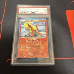 ブースター 1st edition U BW8 ライデンナックル PSA7