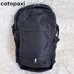 2026年最新】COTOPAXI リュックの人気アイテム - メルカリ