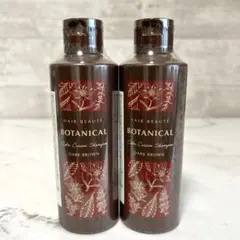 2025年最新】ボタニカルカラークリーム ダークブラウンの人気