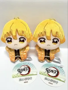 鬼滅の刃 ぬいぷりけmini 我妻善逸 ぬいぐるみ マスコット 2点セット