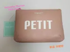 サマンサタバサプチチョイス セパレートポーチ