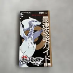 Item thumbnail for item 0706e343-2572-4012-9fe1-e12add008ada