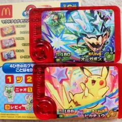 ポケモンフレンダカード