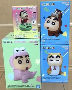 クレヨンしんちゃん　ワニ山さん ・コスプレしんちゃん2種・ゆらゆらソーラー