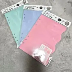 【新品】A5 カスタムノート　リフィル 3色セット　シール台紙