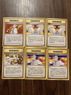 ポケモンカード 旧裏　トレーナーカード（カツラのシリーズ）6枚まとめ