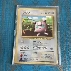 み*P様 【白かけ等痛みあり】プリン 旧裏 光沢あり 海外版 コロコロ