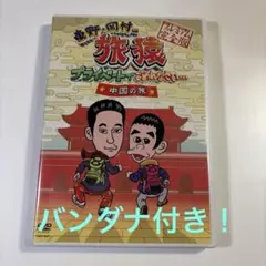 Item thumbnail for item d0385818-cf97-4cc7-b122-da3ac0058d33