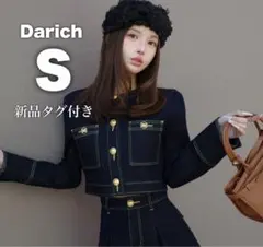 DDボタンノーカラーデニムジャケット　ダーリッチ　Sサイズ　Darich　未開封 新品 DDボタンノーカラーデニムジャケット Darich ダーリッチ Sサイズ