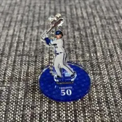 ☆山本祐大☆横浜DeNAベイスターズ アクリルスタンドキーホルダー