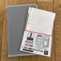 【新品未使用】6リング　ファスナーケース　フリーポケットリフィル　6リング用