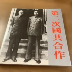 Item thumbnail for item cec33fcf-d02f-442b-9c1b-27f65f5f62be