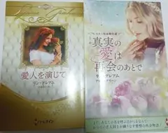 Item thumbnail for item ec8e323f-5cb6-4744-bac7-bc2bb23b94dd