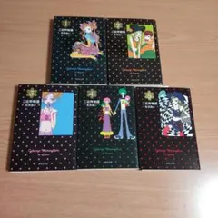 文庫●ご近所物語 1-5 完結 全巻 りぼん 矢沢あい