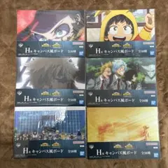 一番くじ ヒロアカ　紡がれる想い H賞 キャンバス風ボード　6種