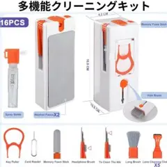 11 in 1 多機能クリーニングキット イヤホン パソコン 掃除