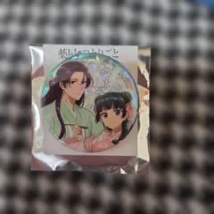 薄桜鬼 山南敬助 缶バッジ 薄桜商店 - メルカリ