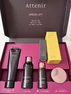 Attenir ドレスリフトトライアルセット　サンプル2種付き