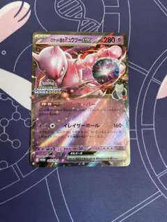 2026年最新】ミュウツーEX ポケモンカードの人気アイテム - メルカリ