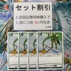 たく☺️様 リクエスト 3点 まとめ商品