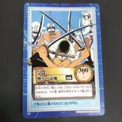 初期 1999年製 ワンピースカードダス ハイパー C114 ゾロ　凶暴な剣 美品】ワンピース カードダス 「ゾロ 凶暴な剣 C114」 - メルカリ