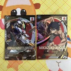 ガンダム・バルバトスルプスレクス＆三日月・オーガス ガンダムトライ