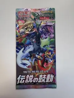 2026年最新】伝説の鼓動の人気アイテム - メルカリ