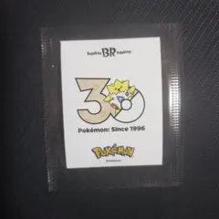 トップサン トップガム ポケモンカード シール ピカチュウ - メルカリ